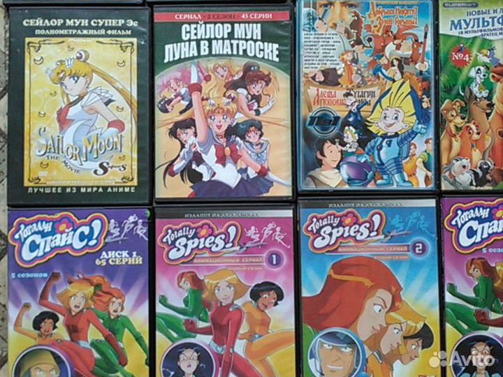 Диски с фильмами для детей и взрослых