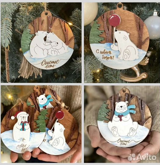 Новогодние игрушки ручной работы