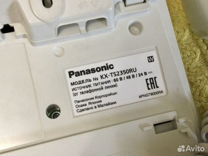 Panasonic Телефон стационарный проводной Малайзия