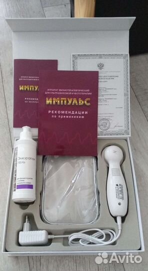 Аппарат физиотерапевтический «импульс»