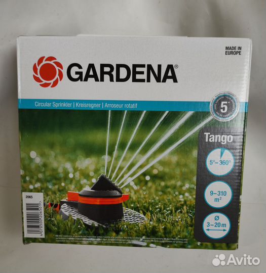 Дождеватель Gardena Tango 02065-20