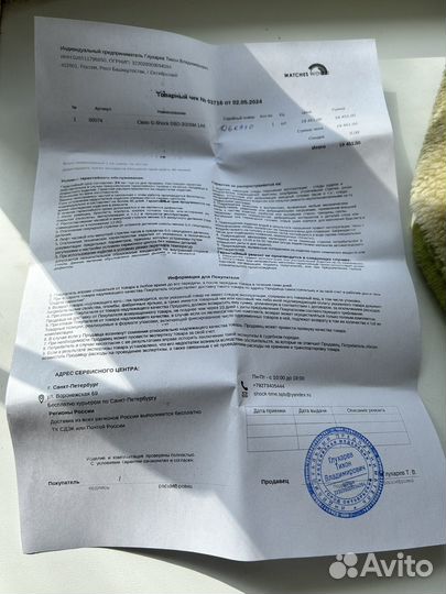 Часы casio g shock gbd 200