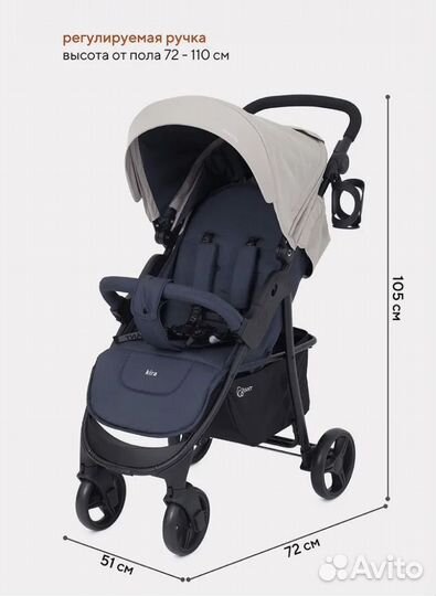 Всесезонная детская прогулочная коляска