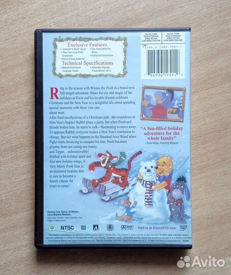 DVD Уолт Дисней Винни Пух