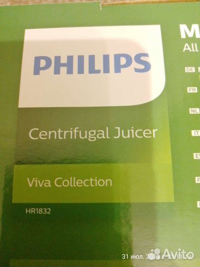 Соковыжималка филипс для цитрусовых новая