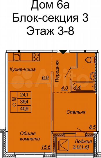Квартира-студия, 40,9 м², 3/17 эт.