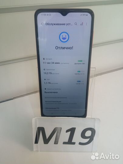 Samsung Galaxy A04s, 3/32 ГБ