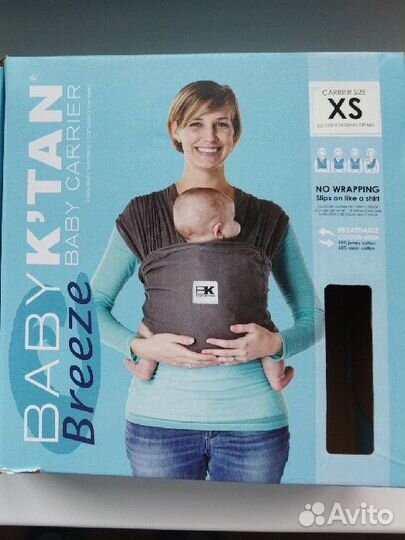 Слинг baby ktan breeze xs