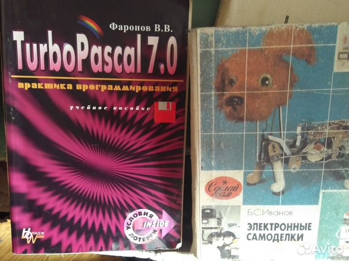 Продаю книги
