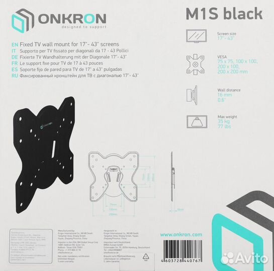 Фиксированный кронтшейн onkron basic M1S чёрный