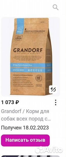 Сухой корм Grandorf 1 кг