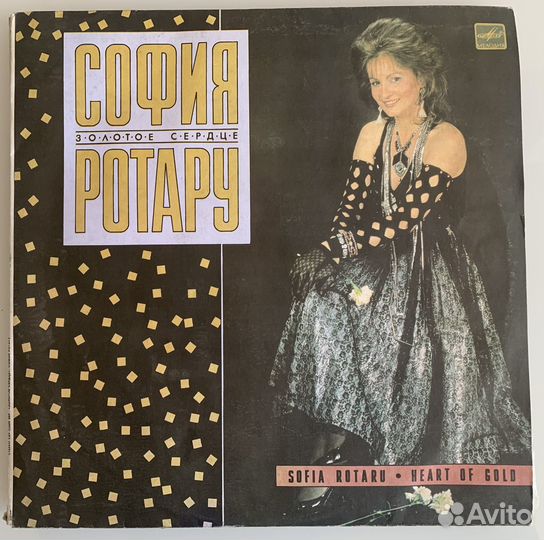Советские грампластинки