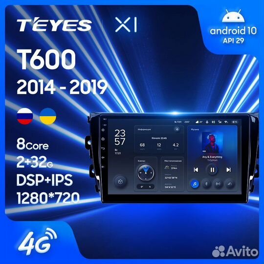 Магнитола на Zotye t600 Teyes X1 4G 2/32