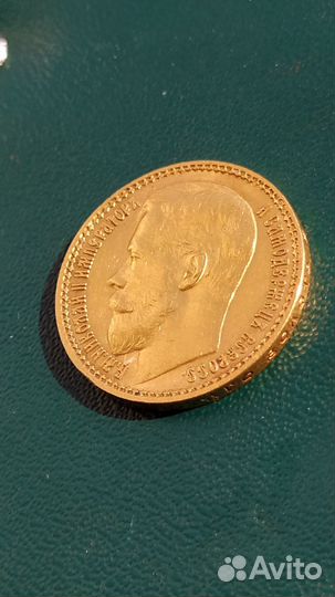 15 рублей 1897 г. Царское Золото. Оригинал