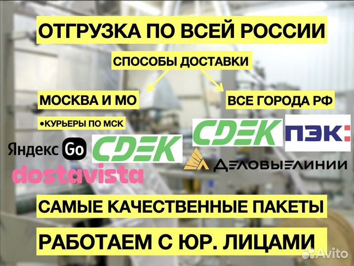 Пакеты зип лок с бегунком (зиплок, ziplock)