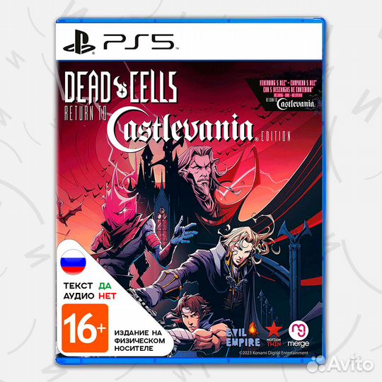 Игра Dead Cells: Return to Castlevania (PS5
