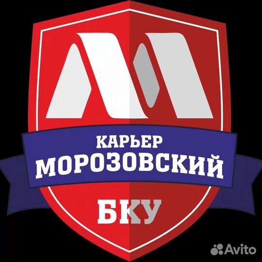 Автослесарь график 2/2