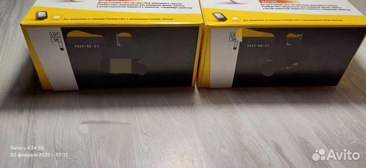 Датчик freestyle libre 1 либра 08/2025