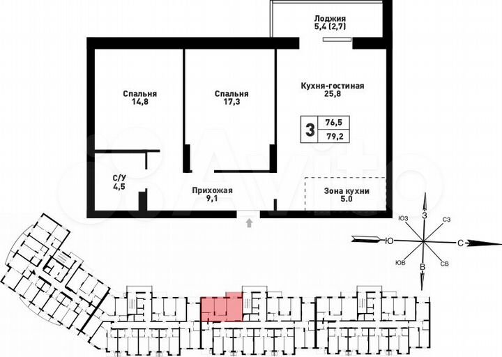 3-к. квартира, 79,2 м², 13/24 эт.