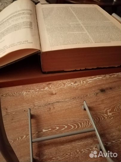 Толковый словарь русского языка под ред. Ожегова