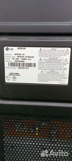 Плазменный телевизор LG