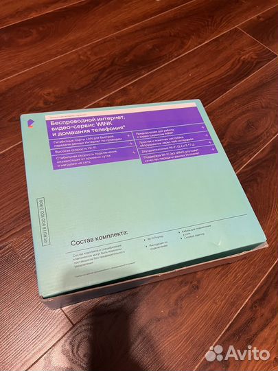Отический интернет-терминал, gpon RT-GM-2
