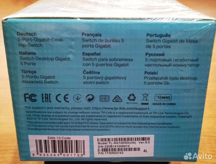 Коммутатор TP-Link TL-SG1005D Gigabit