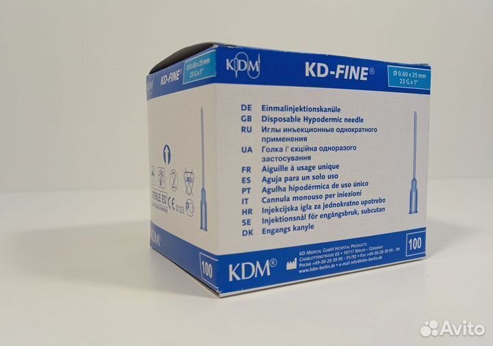 Иглы иньекционные 23G