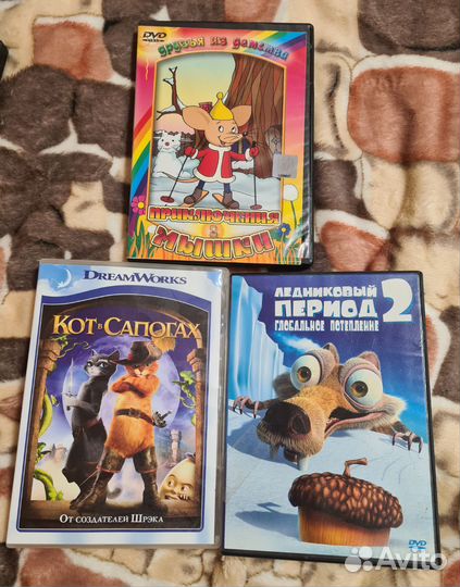 DVD диски для детей мультфильмы и фильмы