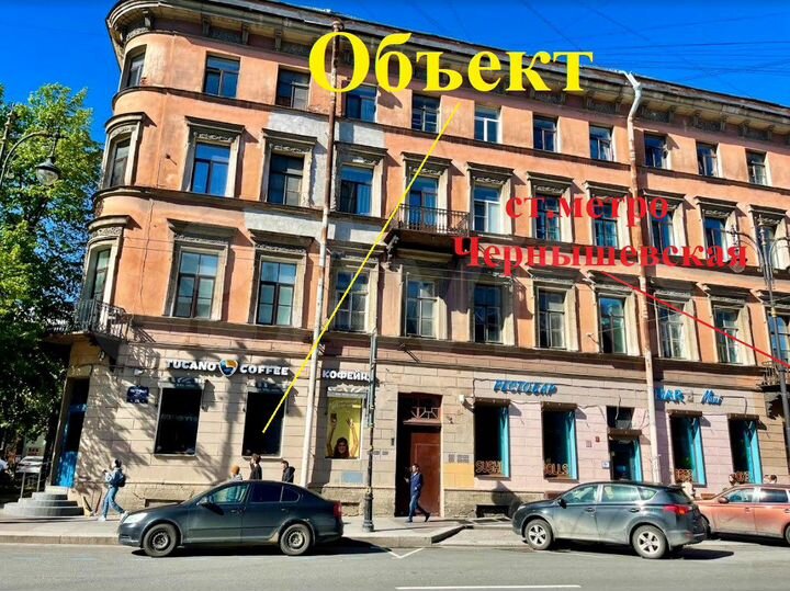 118м² активное у м.Чернышевская