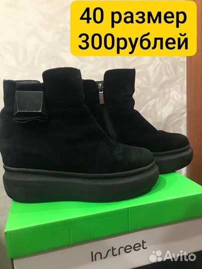Вещи б/у и новые