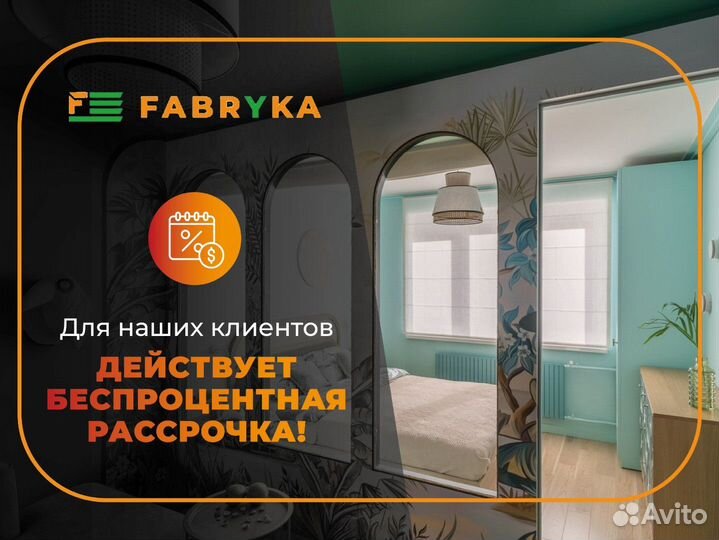 Автоматические рулонные шторы в гостиную