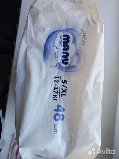 Подгузники трусики manu xl 48