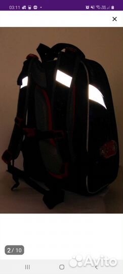 Рюкзак школьный для мальчика