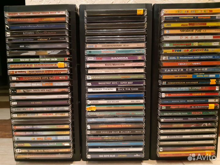 Аудио диски