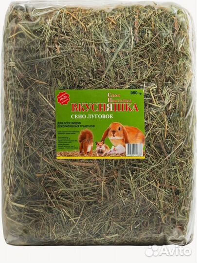 Сено для кроликов и грызунов