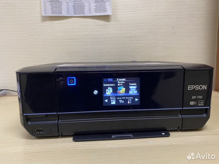 Мфу Epson XP710