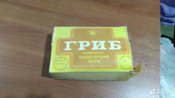 Выпечка Формочки Печенье 