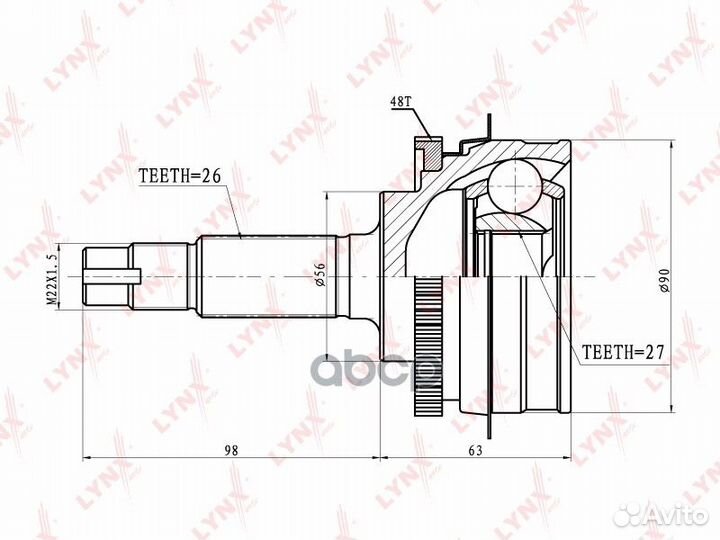 Шрус наружный перед прав/лев CO7523A lynxauto