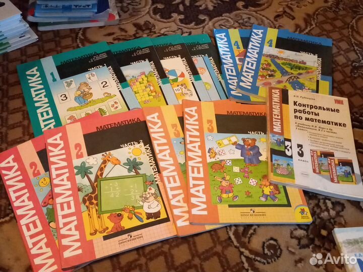 Учебники бу