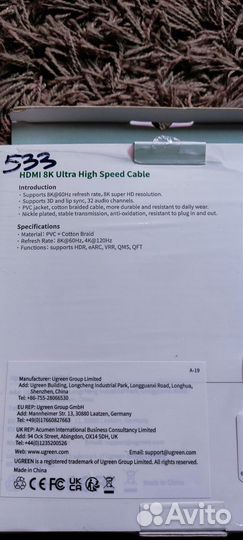 Hdmi кабель v2.1 поддержка 8K/60Hz, 4K/120Hz