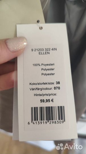 Плащ женский производство Финляндия