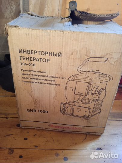 Генератор Gnr1000