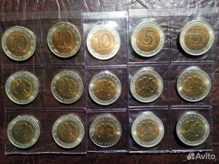 Набор монет красная книга 1991-1994г