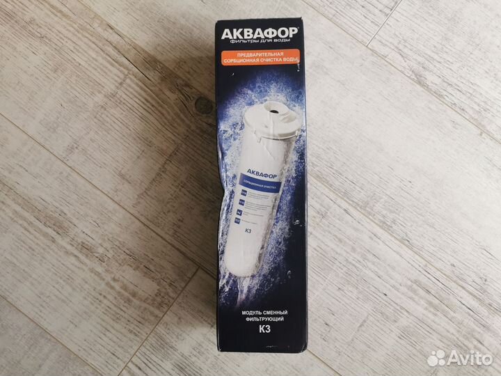 Фильтр для воды Аквафор К3