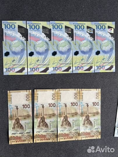 Купюра Чм 2018 с поочередными номерами