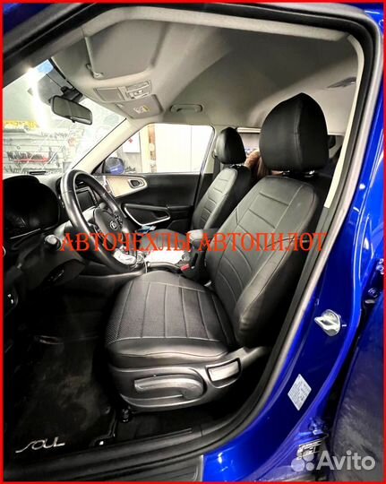 Чехлы Автопилот Kia Soul 3 из экокожи чёрные Класс