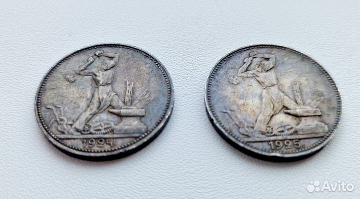 Монеты полтинник 1924 и 1925 годы, серебро