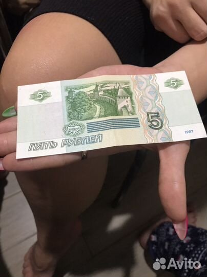 Купюра с красивым номером региона