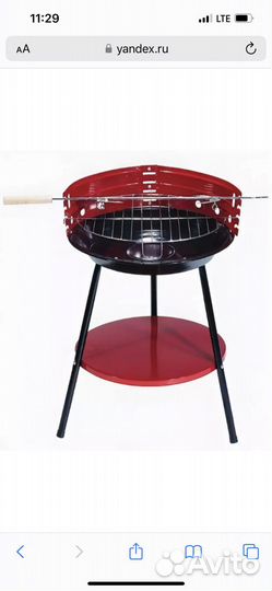 Продается гриль стальной для барбекю 23014